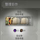 文明6修改建筑槽位MOD