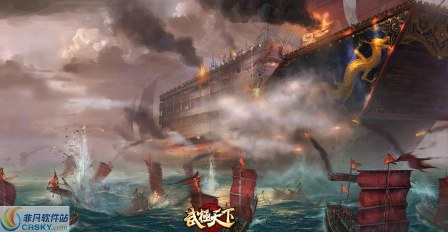 武极天下