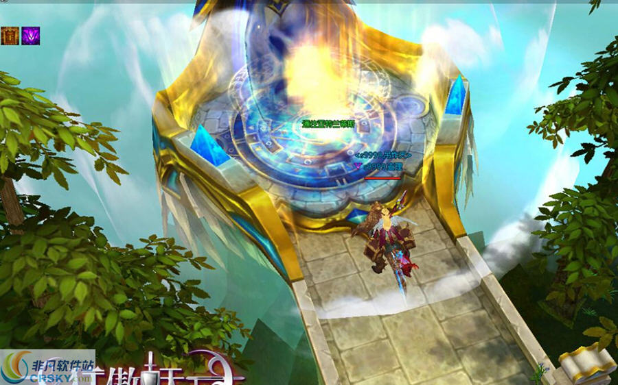 魔唤