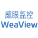 威眼局域网监控软件 v3.7.18下载