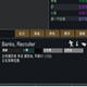 环世界A13版先进假肢与器官工程MOD