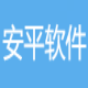 安平钢材通仓储软件