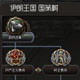 钢铁雄心4波斯崛起汉化版MOD