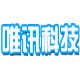 唯讯3389批量远程桌面工具