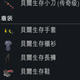 环世界a13贝尔MOD