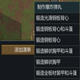 环世界a14中世纪MOD