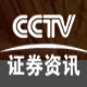 中国放心股