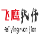 飞鹰霸者之刃辅助BOSS计时器