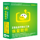 苹果兔手机微信聊天记录恢复软件