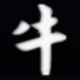 牛仔抢QQ红包神器