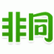 驾照考试科目一