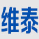维泰微信群营销软件