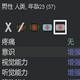 环世界超级仿生增强MOD