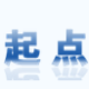 起点设备管理系统软件