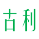 门户网站新闻稿软文发布助手