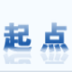 起点设备及配件管理软件