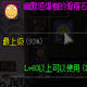 DNF左槽改幽默感滑稽石界面补丁