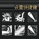 DNF全职业透白技能补全力法界面补丁