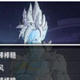 龙珠超宇宙2暴力究极米拉MOD