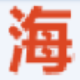 海鸟京东领优惠券工具