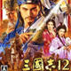 三国志12战技修改完美版MOD