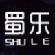 蜀乐3D签到墙软件