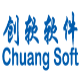 创软条码标签打印软件