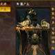 三国志13威力加强版生化危机剧本MOD