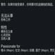 环世界a16难民信息MOD