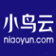 小鸟云管家