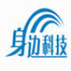 身边仓储物流管理系统