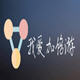 我爱加倍游电脑改IP软件