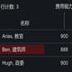 环世界a16十倍携带MOD