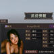 三国志12满城尽戴黄巾甲剧本MOD