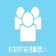 E推微信机器人