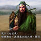 三国志13威力加强版蜀汉五虎上将MOD