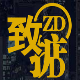 懒喵采文器