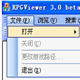 rpgviewer