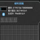 我的世界1.7.10超级光能电池板MOD