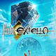 Fate/EXTELLA全CG技能全开完美存档