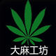 监狱建筑师大麻种植大麻工坊MOD