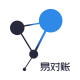 易对账