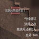 环世界A17黑暗侵袭MOD