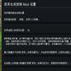 环世界b18派系生成控制MOD