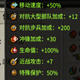 全面战争战锤2蜥蜴人领主库伽神器MOD