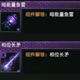 群星增加大量极限科技MOD