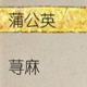 天国拯救原始200倍更大采药半径mod
