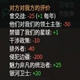 群星巨像无外交惩罚mod