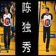 NBA2K18秀款裁判服MOD