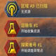 火星求生自动收集和运输mod